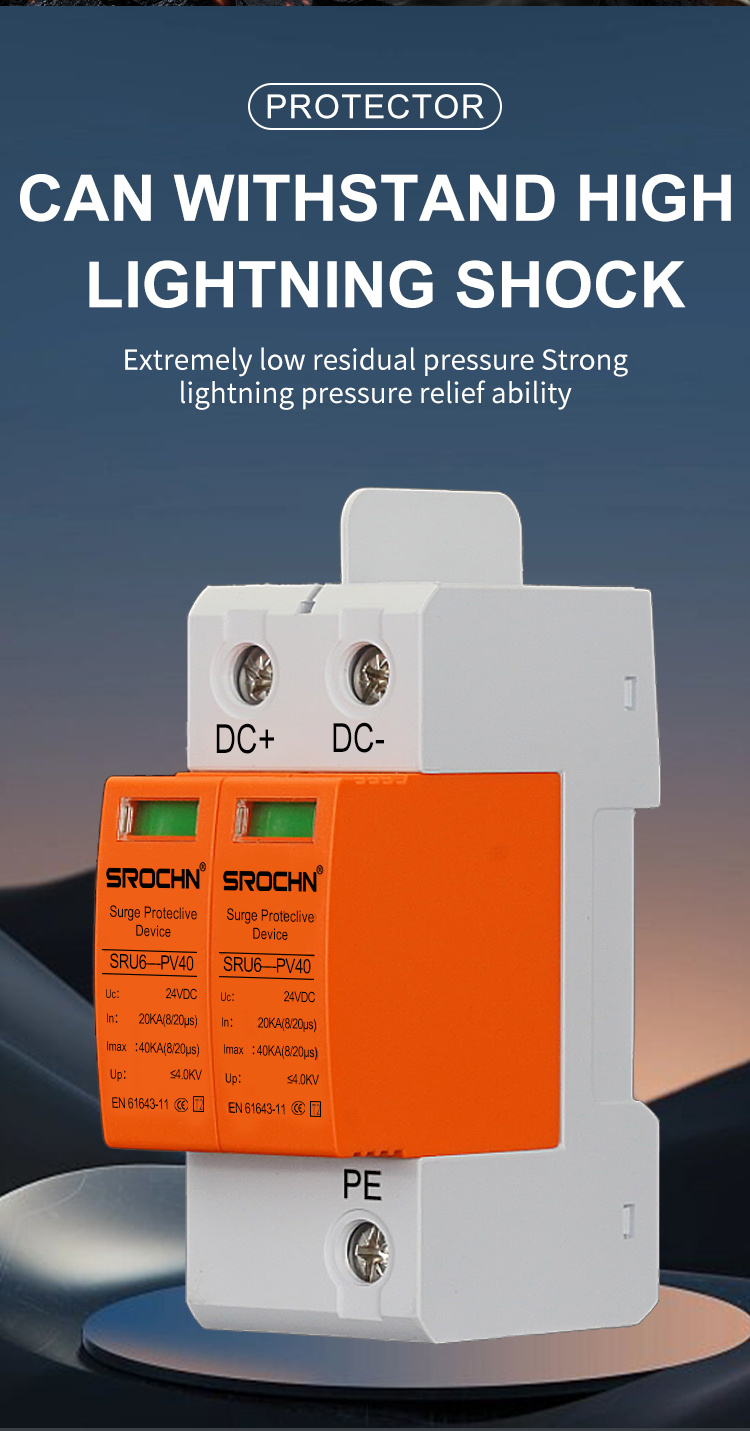 2P 24VDC T2 40kA Surge Protective Device07