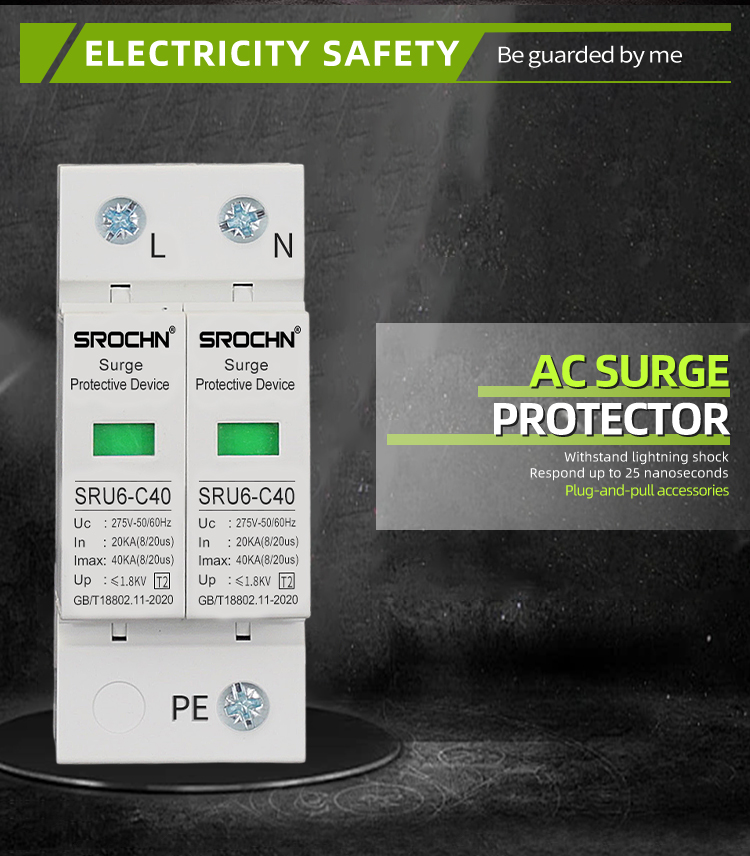 Lightning Surge Protector AC275V 20-40KA Lightning Arrester (2)