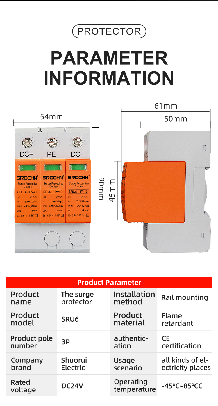 3P 24VDC T2 40kA Surge Protective Device 20kA SPD for Low Voltage DC System Protection (3)