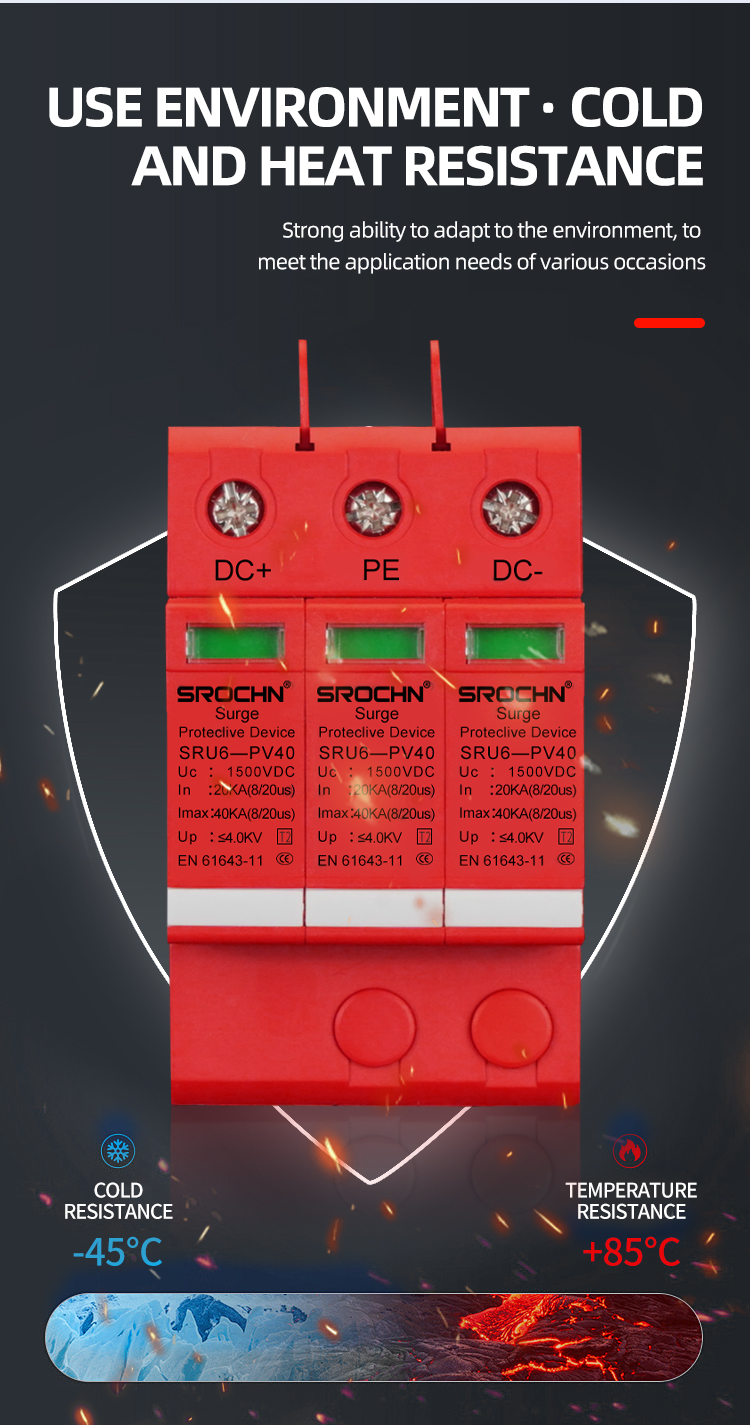 1500VDC T2 level 3-pole surge protector (10)