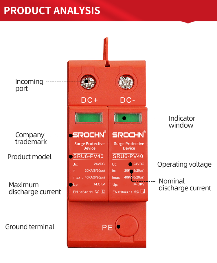 2P 24VDC T2 Surge Protective Device for Low Voltage Systems (4)
