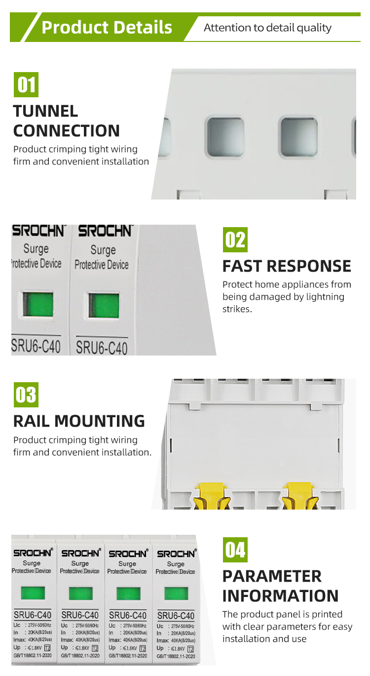 4P 275V T2 Surge Protective Device 20KA-40KA Lightning Protection SPD (11)