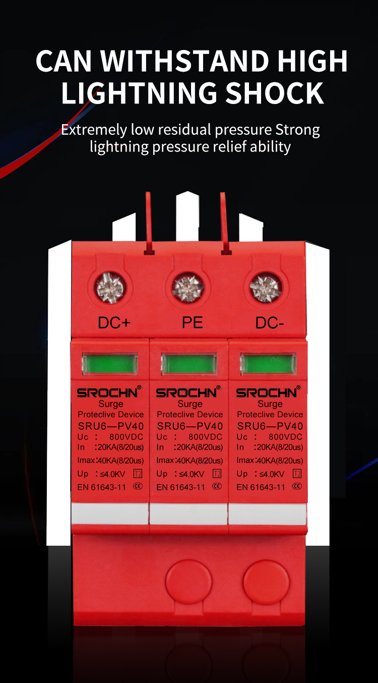 800VDC T2-class surge protector (6)