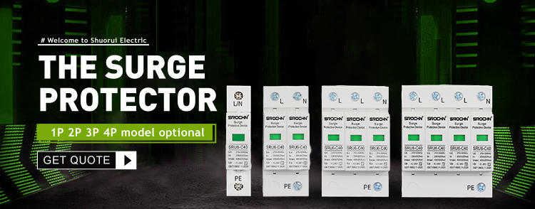 Lightning Surge Protector AC275V 20-40KA Lightning Arrester (1)