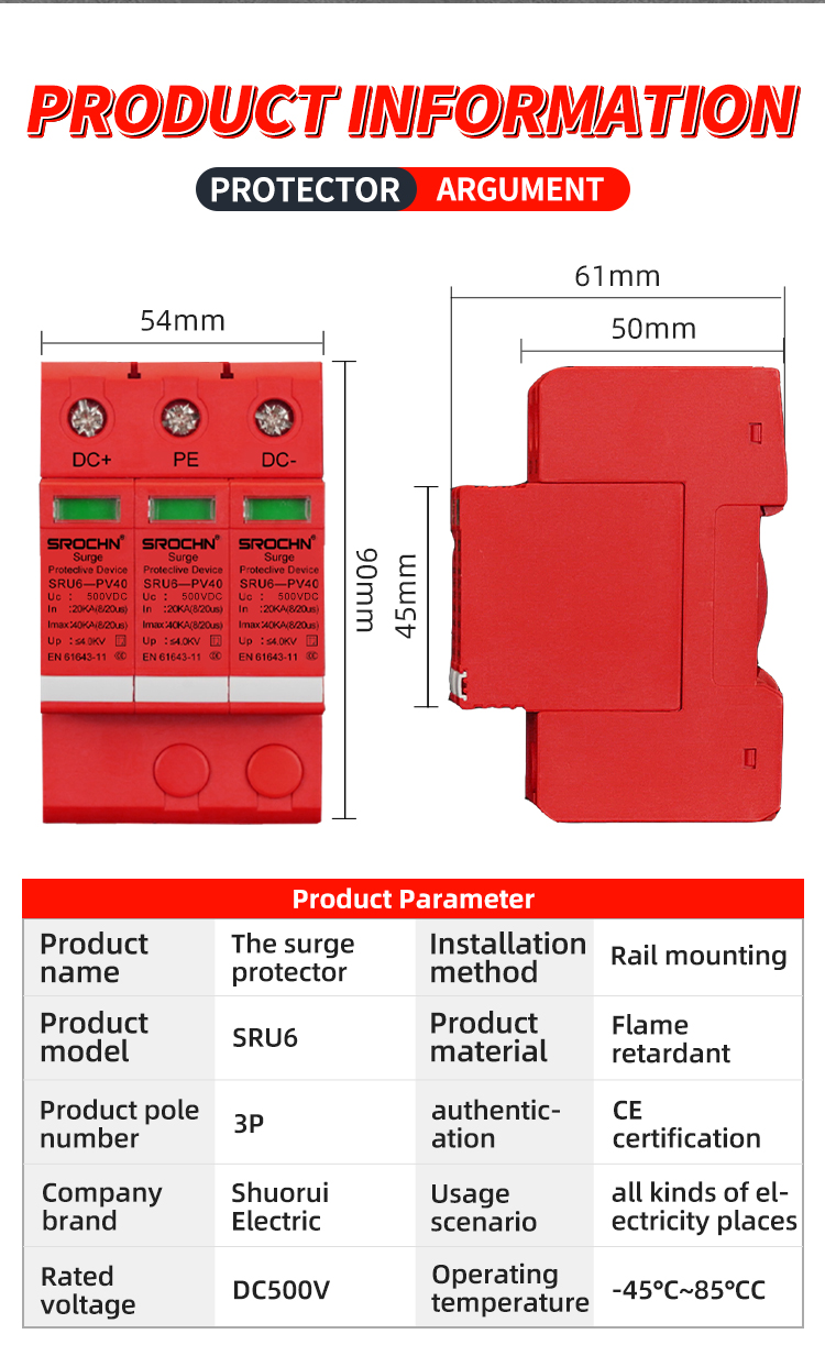 500VDC T2 Surge Protective Device with 40kA Maximum Discharge Capacity (3)