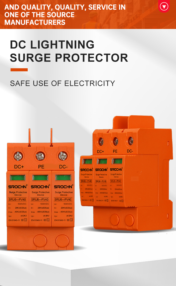 Surge Protective Device (1)