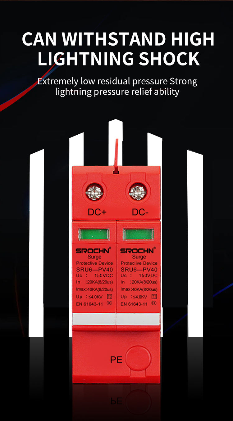 2P 150VDC T2 Surge Protective Device with Compact Design (6)