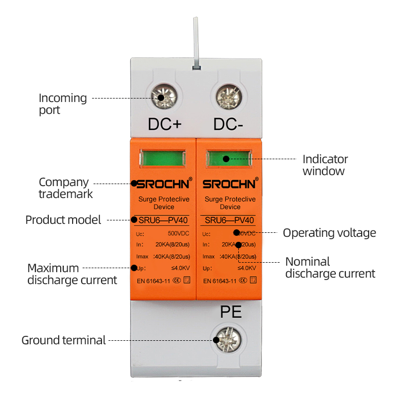 500VDC T2 Surge Protective Device with 40kA Discharge Capacity (5).jpg