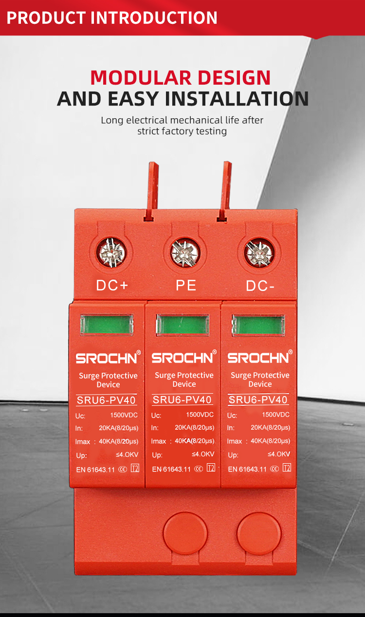 3P 1500VDC T2 Surge Protective Device with 40kA Maximum Discharge Capacity (5)