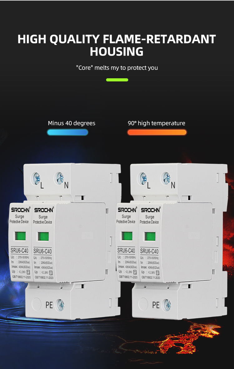 Lightning Surge Protector AC275V 20-40KA Lightning Arrester (8)