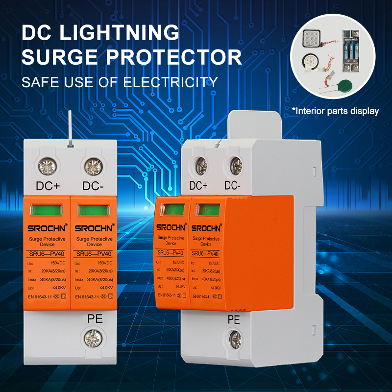 150VDC T2 Surge Protective Device with Compact Design (2).jpg