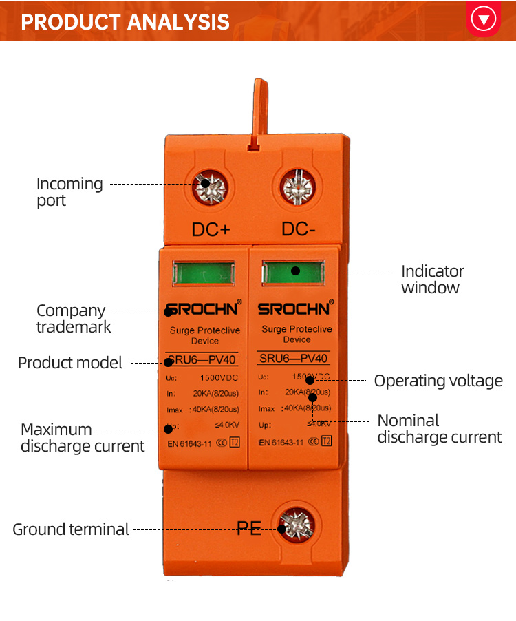 2P 1500VDC T2 40kA Orange Surge Protective Device 08
