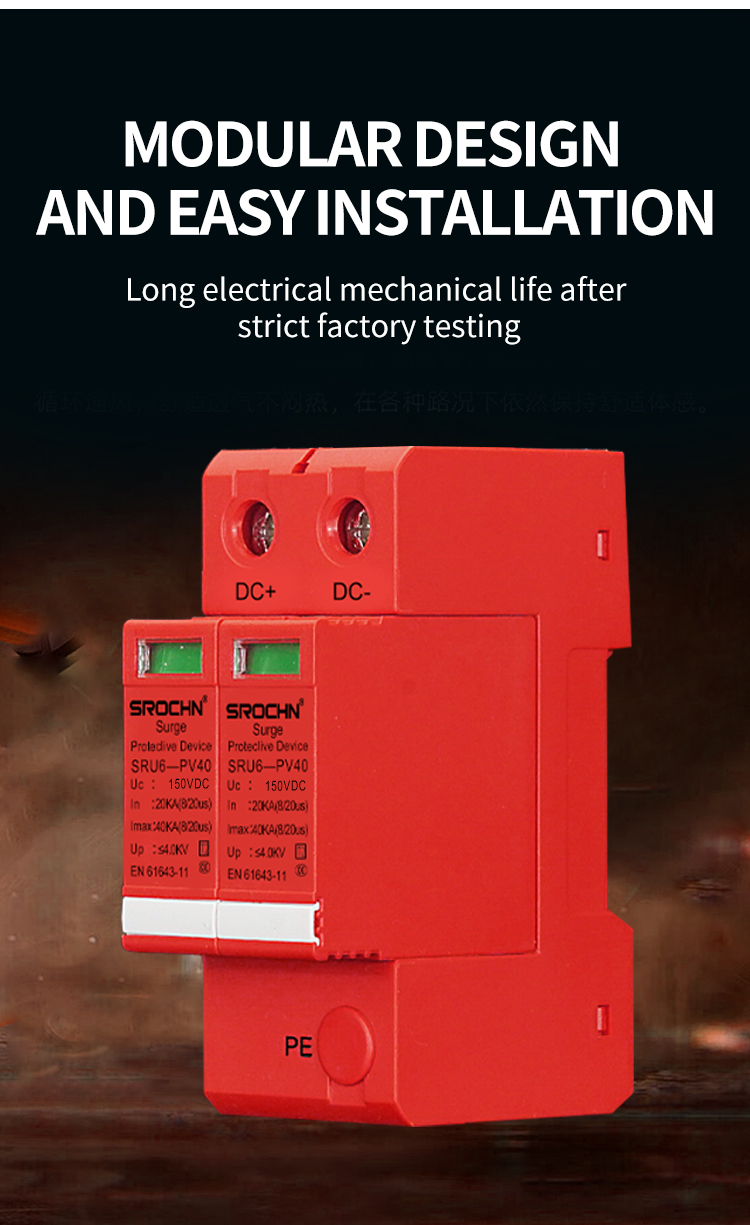 2P 150VDC T2 Surge Protective Device with Compact Design (5)