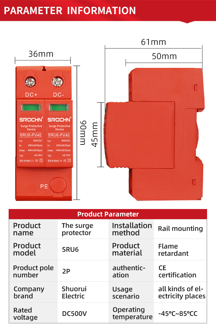 2P 500VDC T2 Surge Protective Device with 40kA Maximum Discharge Capacity (3)