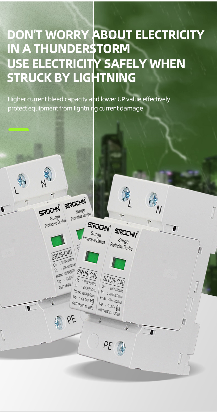 Lightning Surge Protector AC275V 20-40KA Lightning Arrester (6)