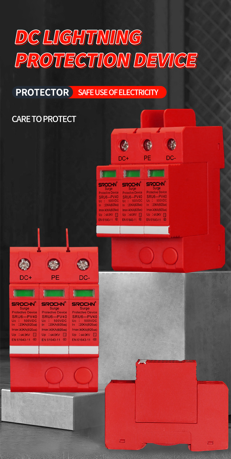 500VDC T2 Surge Protective Device with 40kA Maximum Discharge Capacity (1)