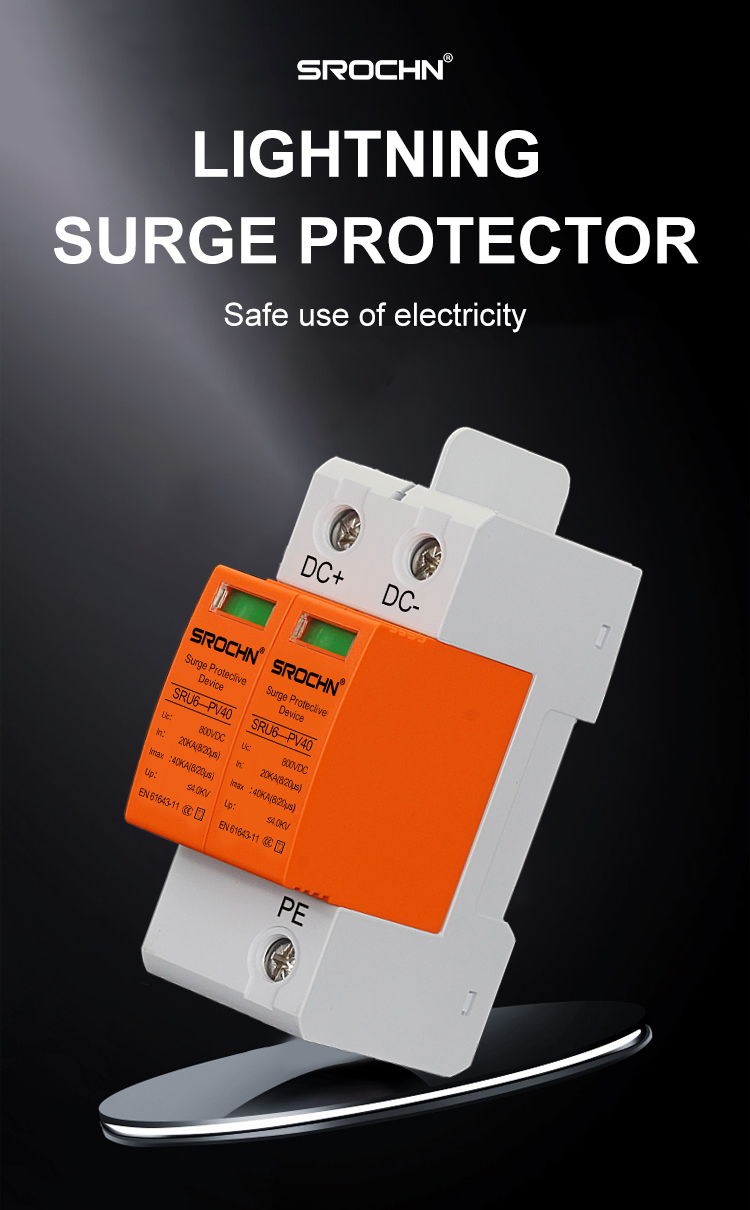 SROCHN Series 800VDC T2 Surge Protective Device (1)