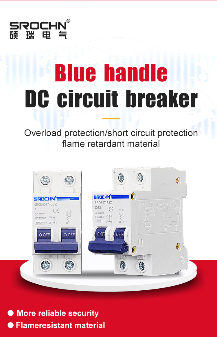 Photovoltaic DC Miniature Circuit Breaker Switch (2)