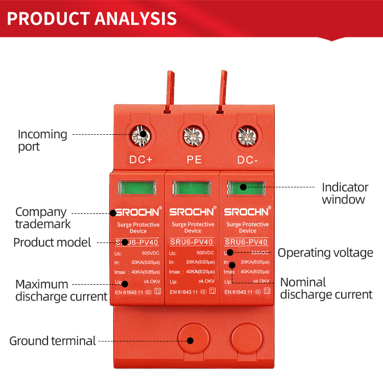 3P 500VDC T2 Surge Protective Device with 40kA Maximum Discharge Capacity (4)