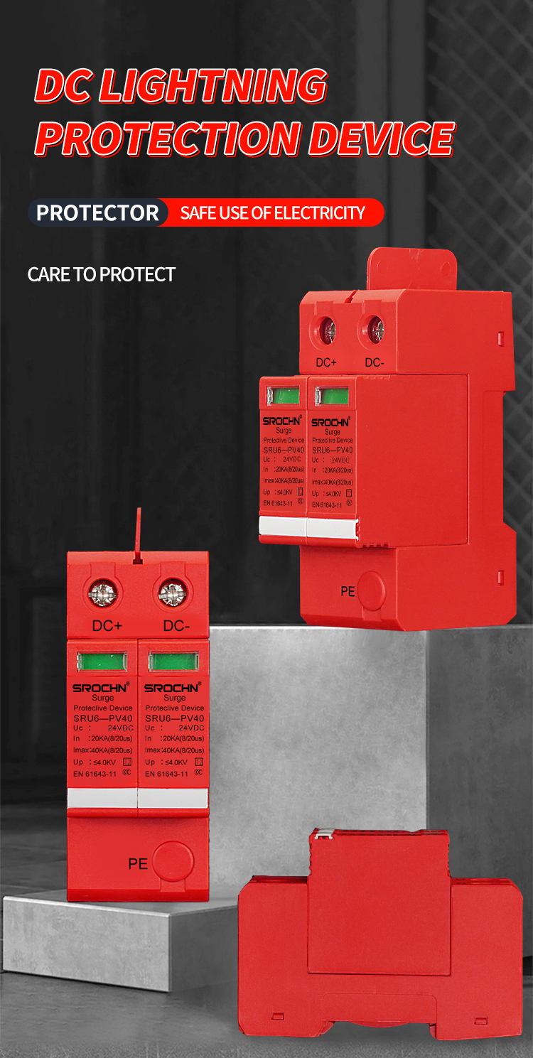 2P 24VDC T2 Surge Protective Device (1)