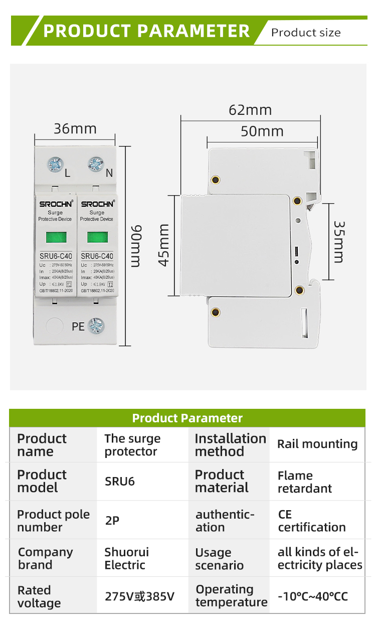 Lightning Surge Protector AC275V 20-40KA Lightning Arrester (4)