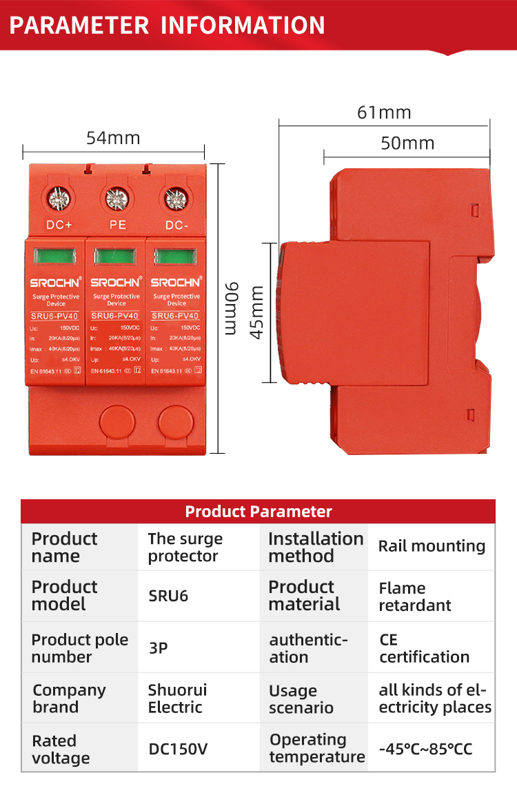 3P 150VDC T2 Surge Protective Device for Medium Voltage Applications (3)