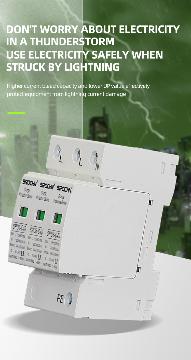 3P 275V T2 Lightning Arrester 20KA to 40KA Surge Protective Device SPD (6)