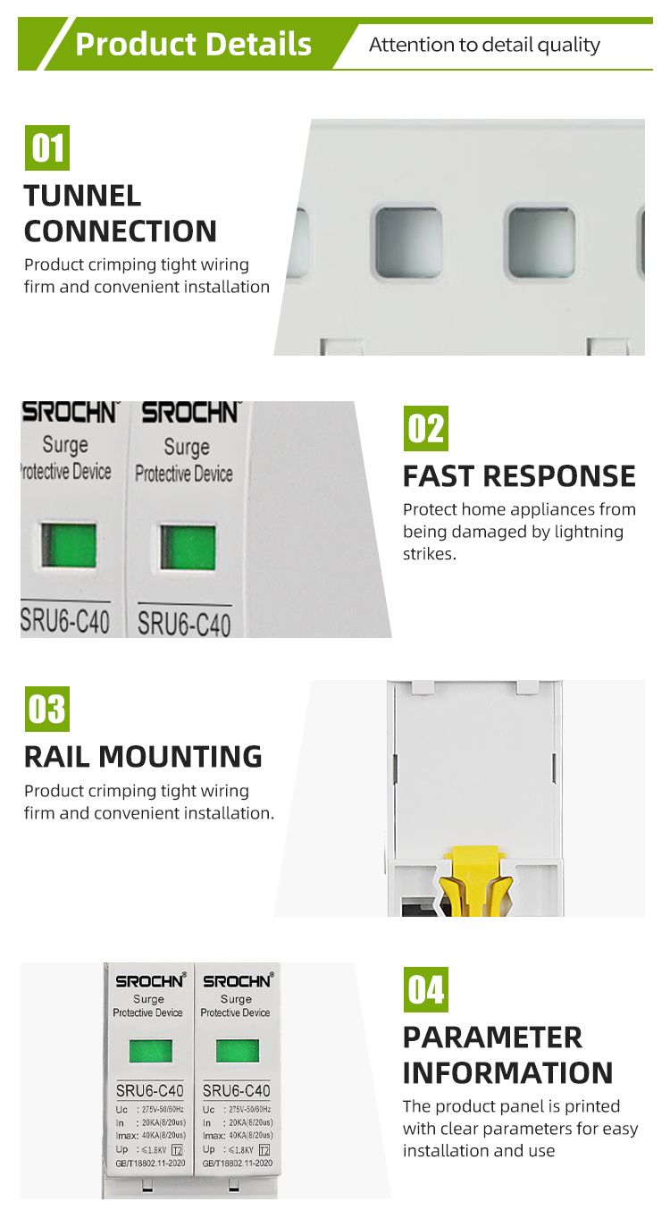 Lightning Surge Protector AC275V 20-40KA Lightning Arrester (11)