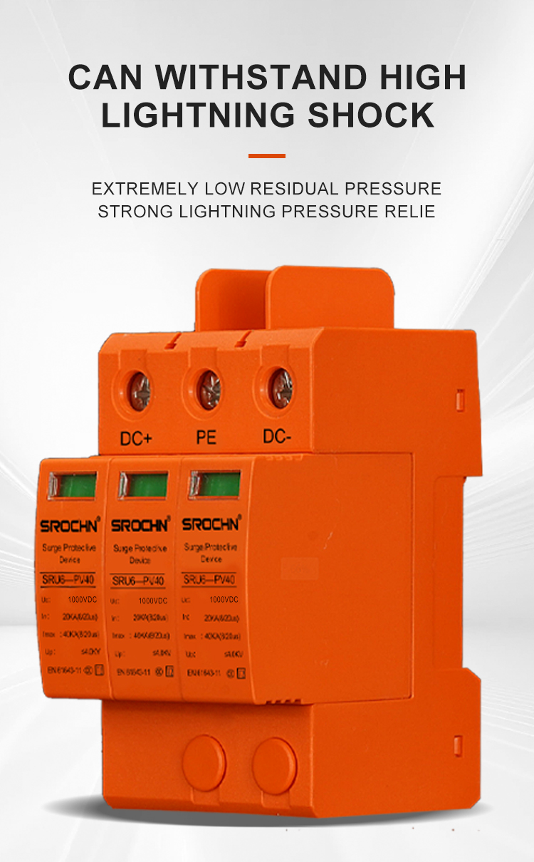 Surge Protective Device 20kA SPD (3)
