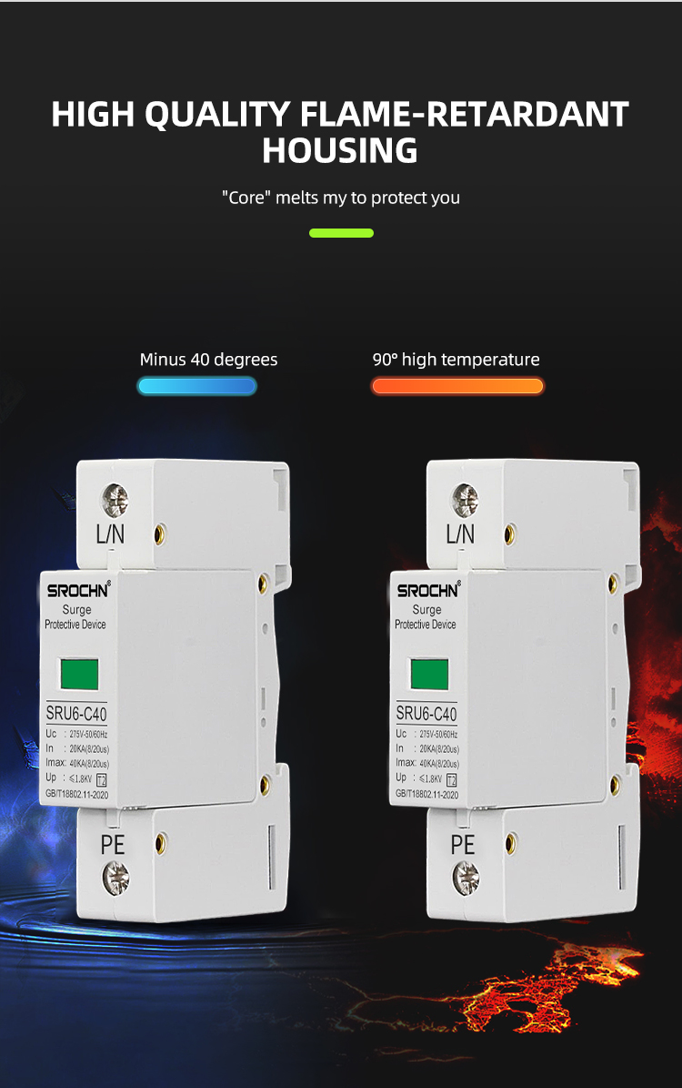 1P 275V T2 Lightning Arrester 20KA to 40KA Surge Protective Device Lightning Surge Protector SPD Category (8)