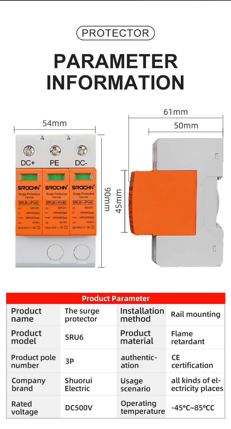 3P 500VDC T2 Surge Protective Device 40kA 20kA SPD03