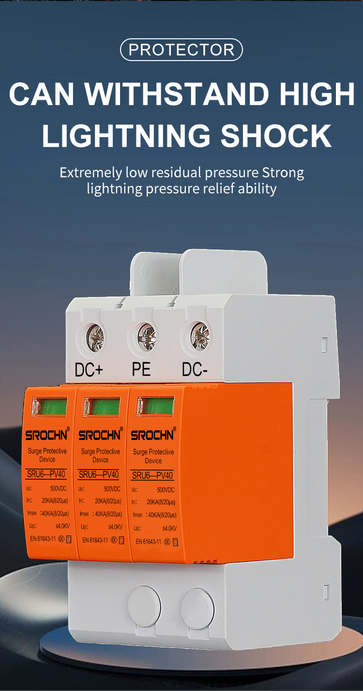 3P 500VDC T2 Surge Protective Device 40kA 20kA SPD07